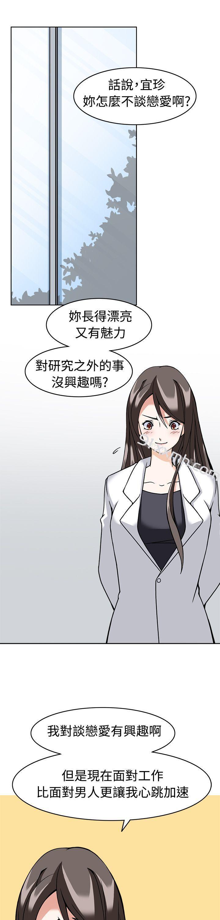 第8话-军人的诱惑&hearts;-UNCUT,侠行魔（第24张）