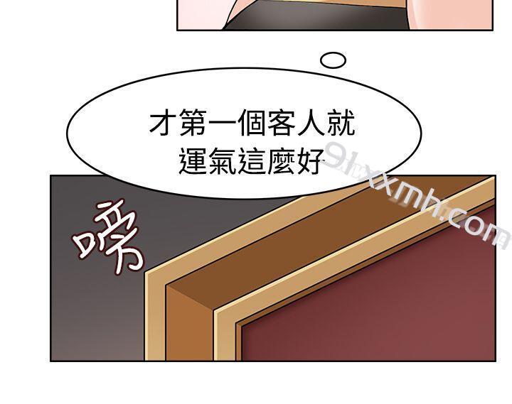第10话-军人的诱惑♥-UNCUT,侠行魔（第2张）