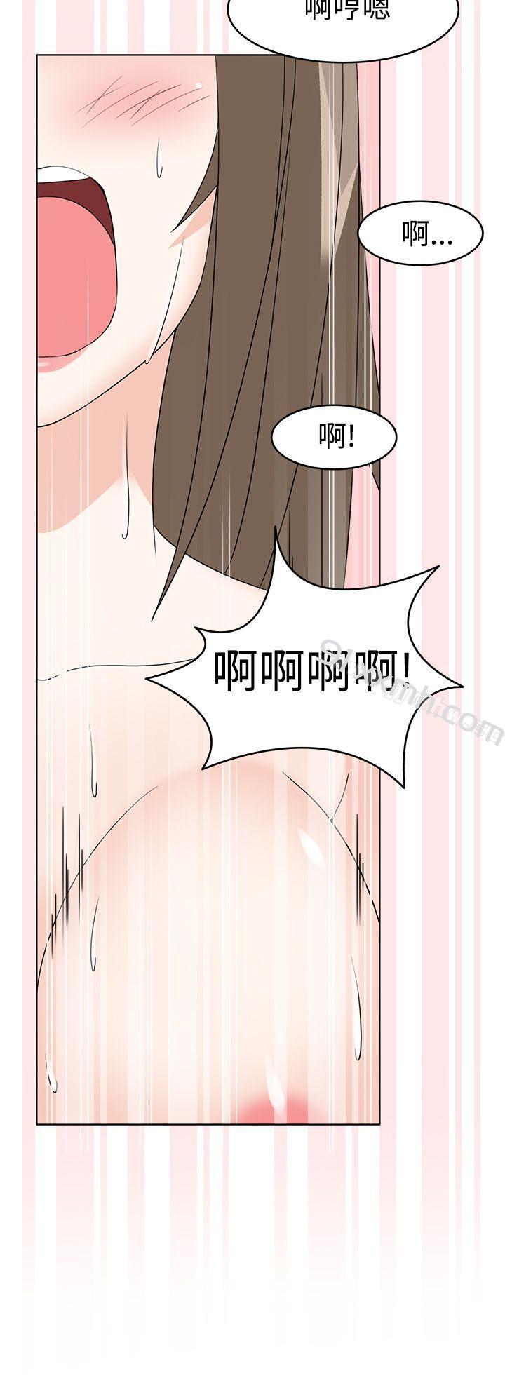 第10话-军人的诱惑♥-UNCUT,侠行魔（第28张）