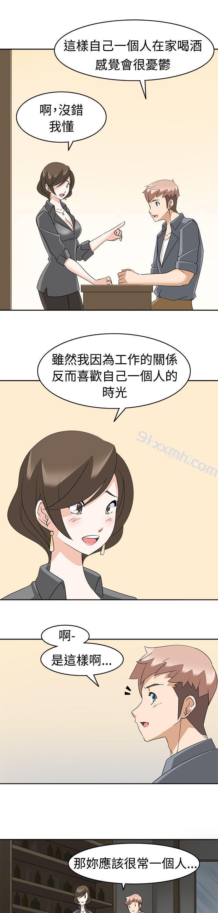 第11话-军人的诱惑♥-UNCUT,侠行魔（第27张）