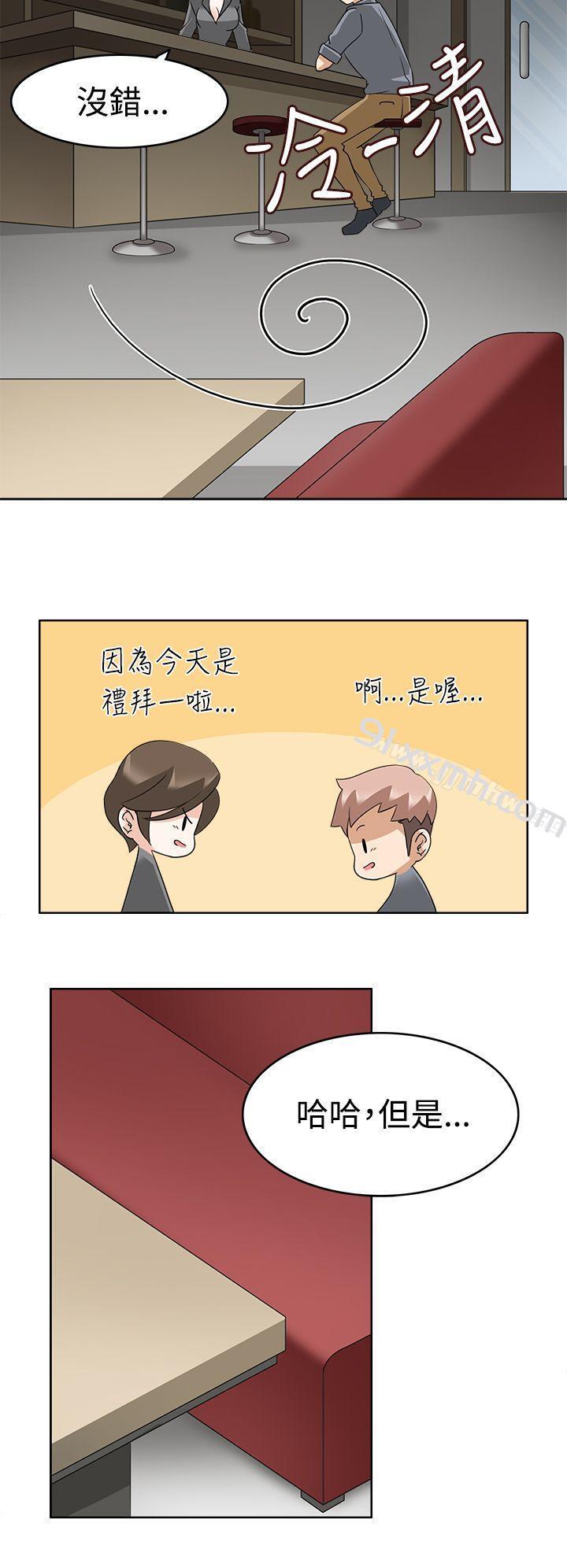 第11话-军人的诱惑♥-UNCUT,侠行魔（第28张）