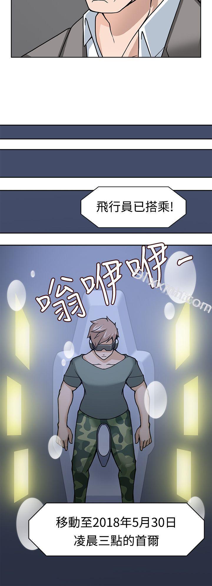 第7话-军人的诱惑♥-UNCUT,侠行魔（第36张）
