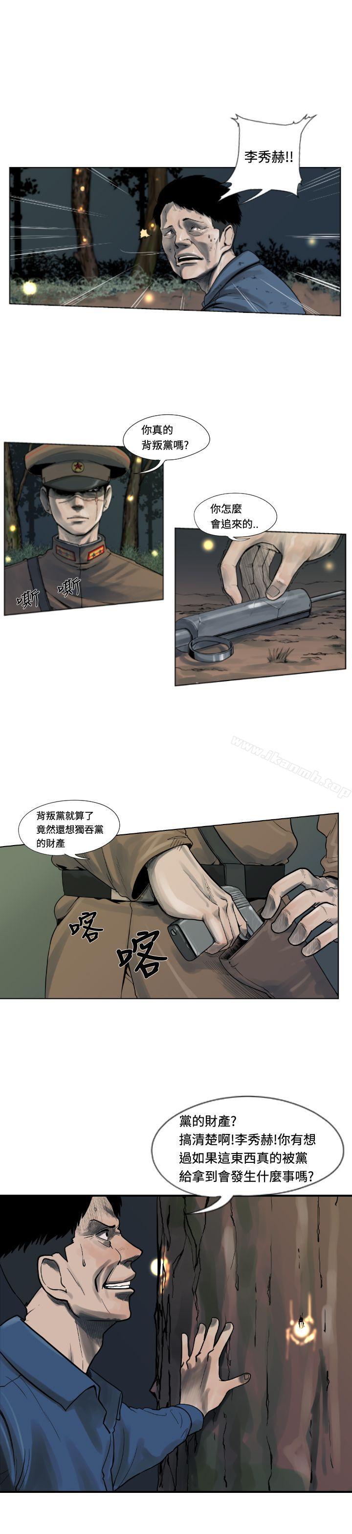 第1话-军事(完结)-郑进彩（第7张）