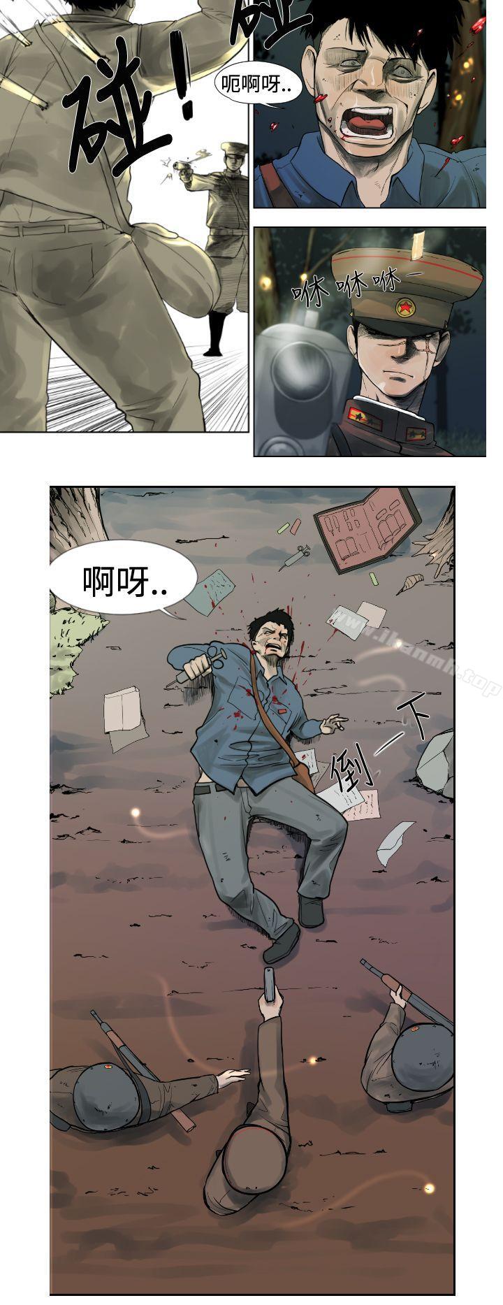 第1话-军事(完结)-郑进彩（第10张）