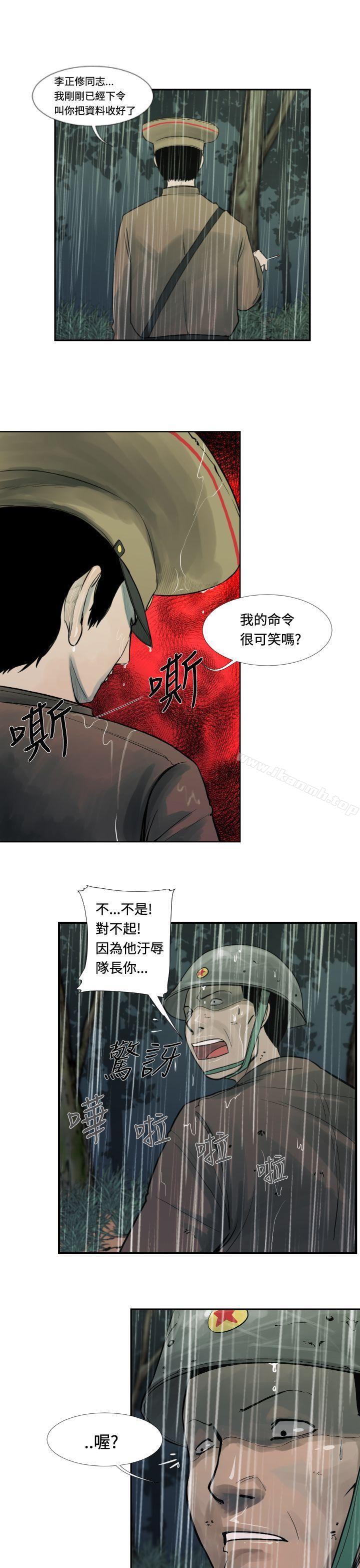 第1话-军事(完结)-郑进彩（第15张）