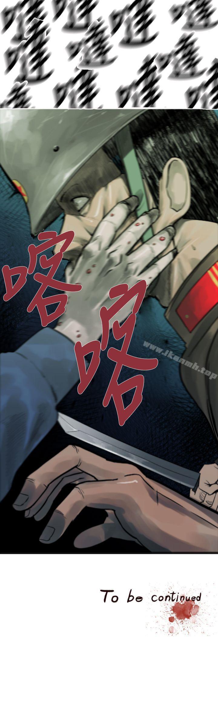 第1话-军事(完结)-郑进彩（第22张）