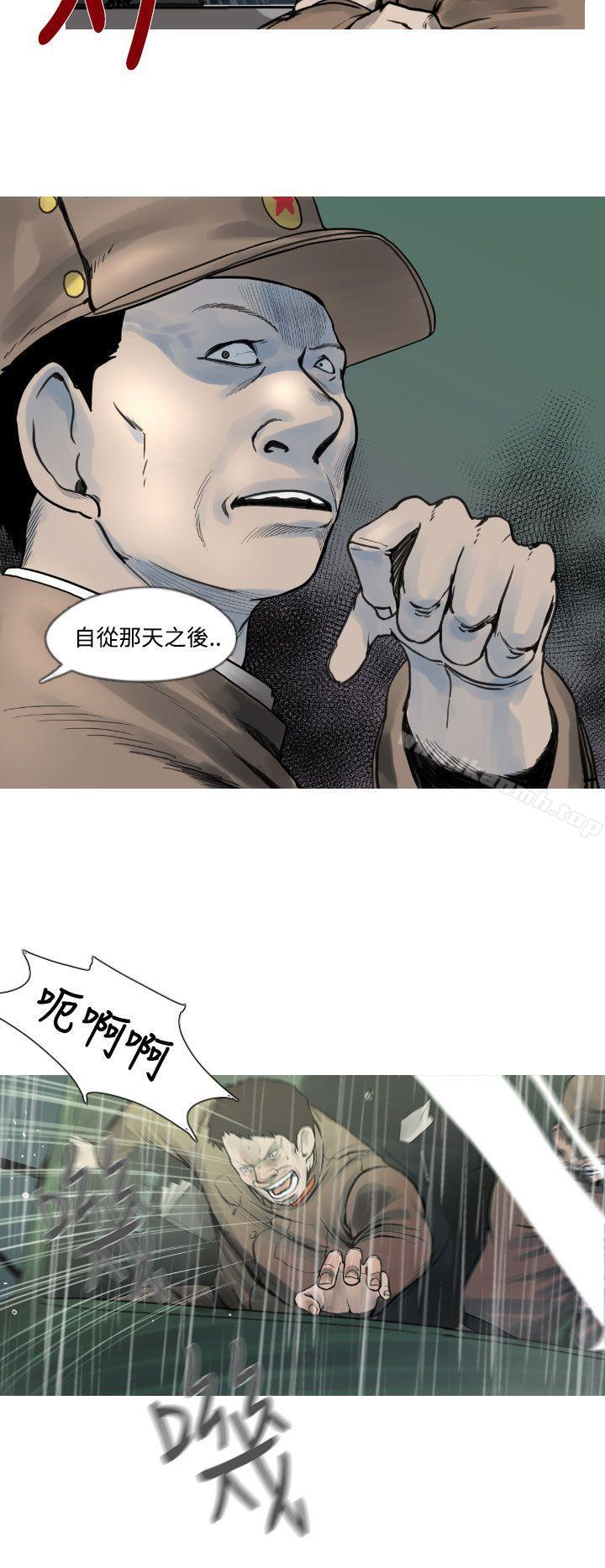 第3话-军事(完结)-郑进彩（第7张）
