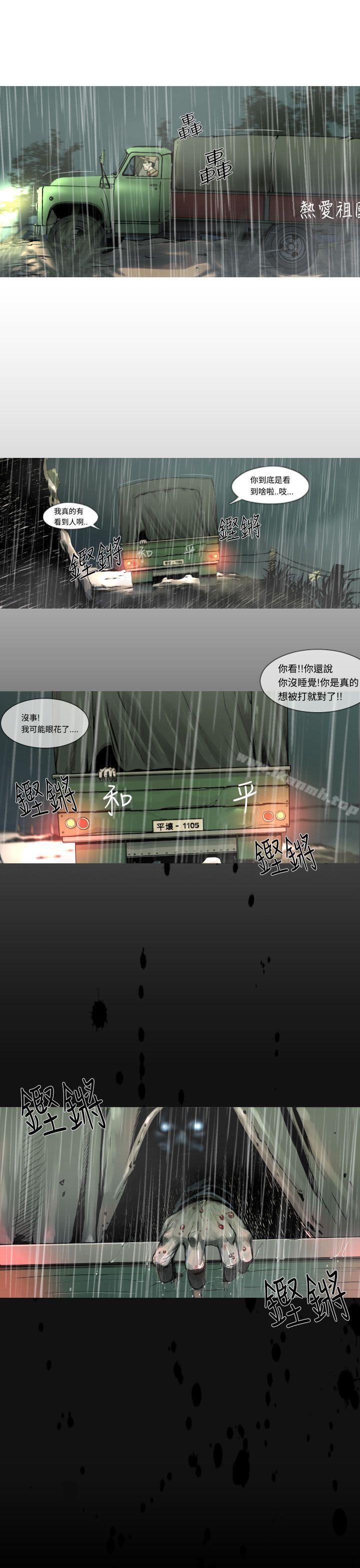 第3话-军事(完结)-郑进彩（第11张）