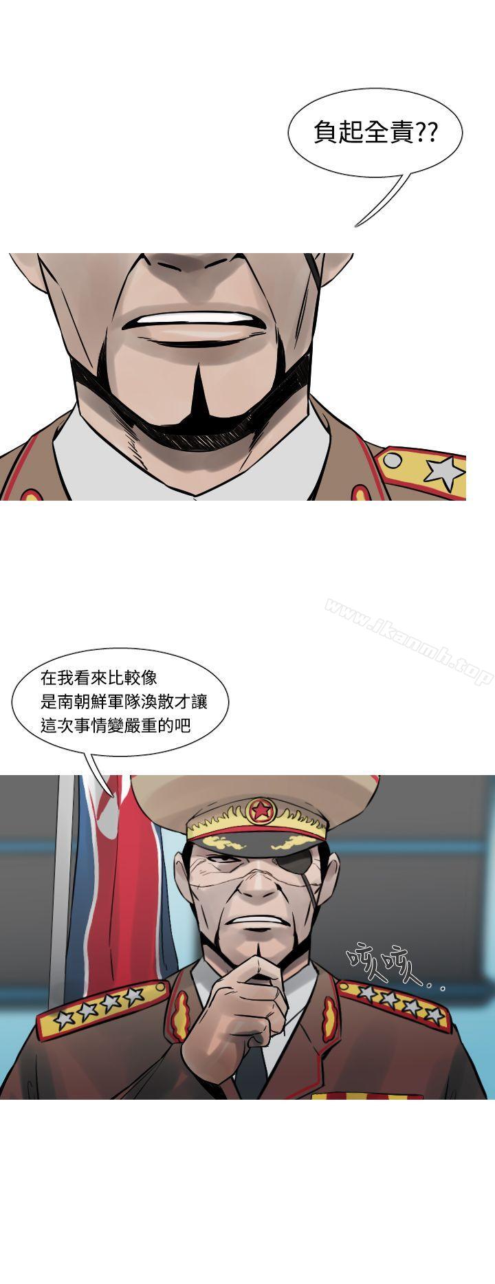 第17话-军事(完结)-郑进彩（第4张）