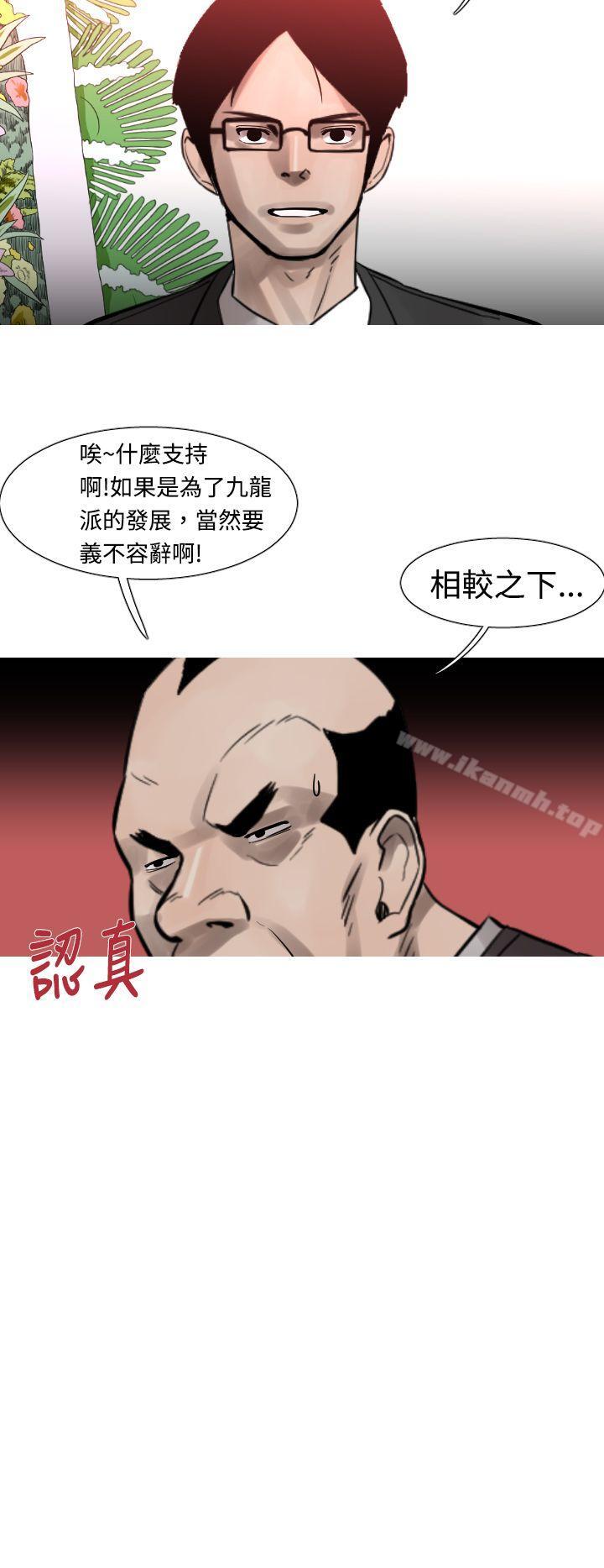 第21话-军事(完结)-郑进彩（第4张）