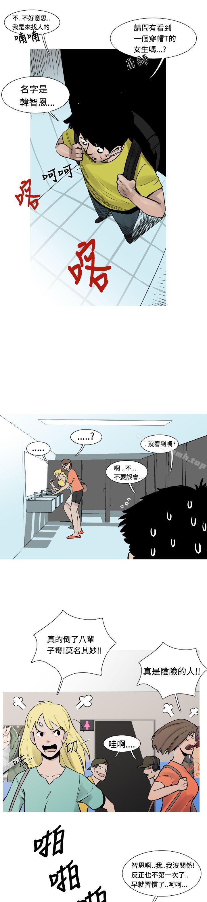 第24话-军事(完结)-郑进彩（第3张）