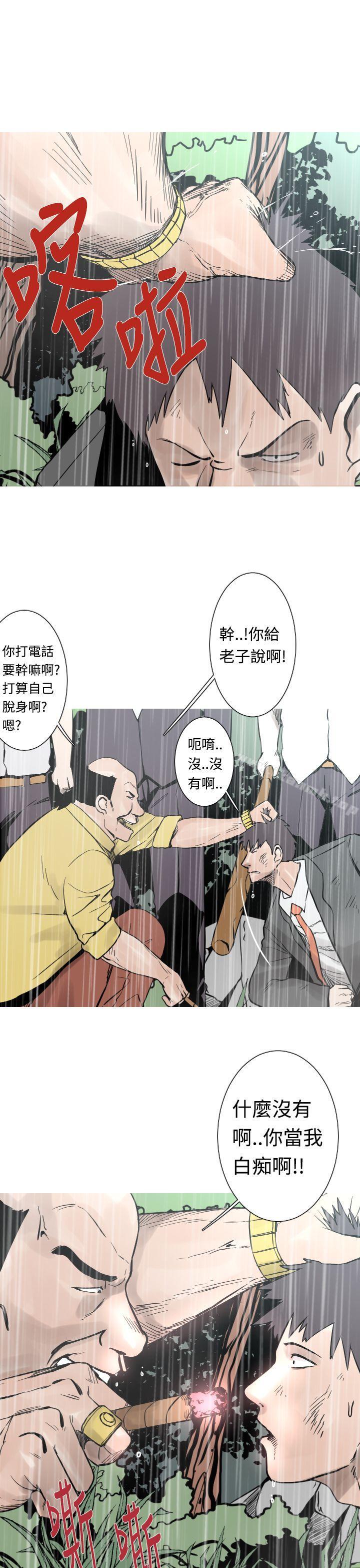 第27话-军事(完结)-郑进彩（第4张）