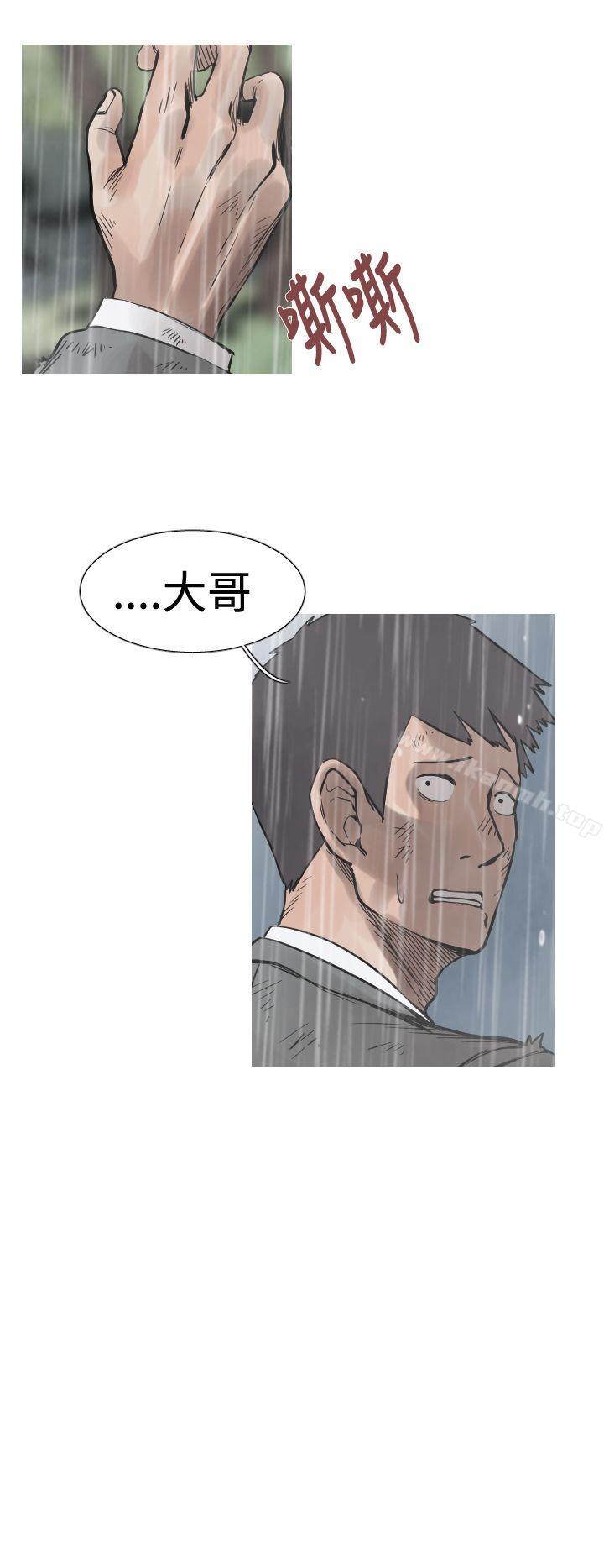 第35话-军事(完结)-郑进彩（第3张）