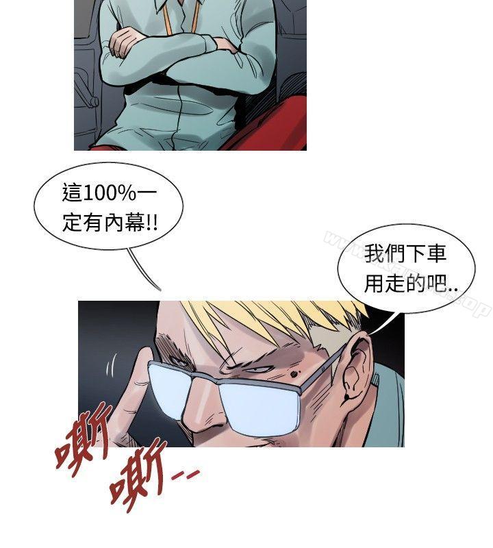 第37话-军事(完结)-郑进彩（第3张）