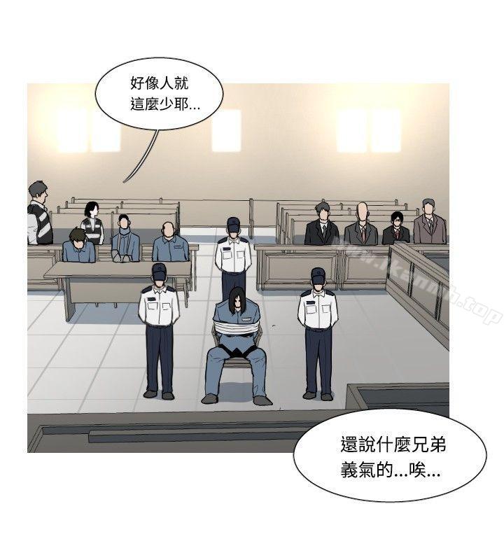 第47话-军事(完结)-郑进彩（第3张）