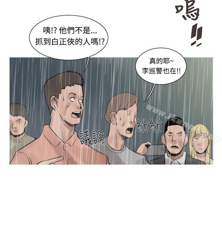 第49话-军事(完结)-郑进彩（第3张）
