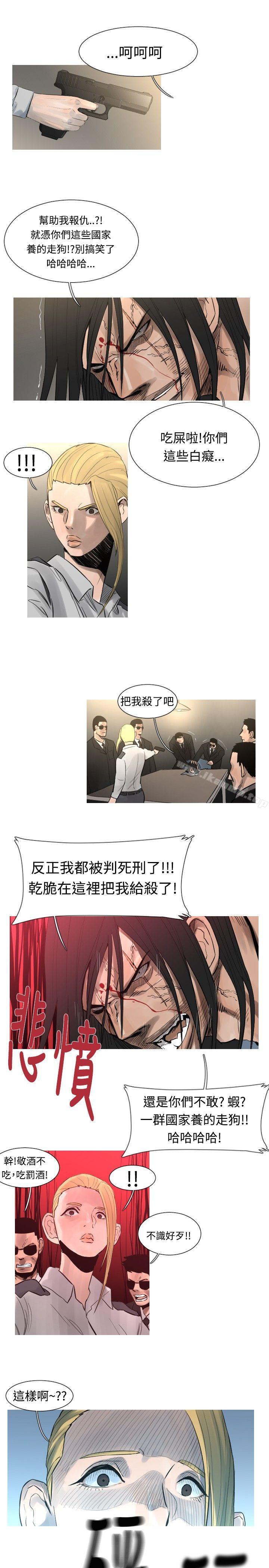 最终话-军事(完结)-郑进彩（第7张）