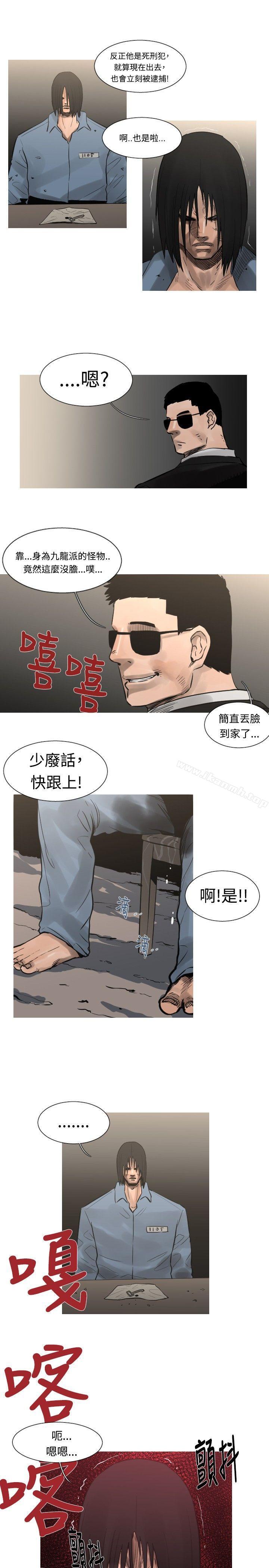 最终话-军事(完结)-郑进彩（第11张）