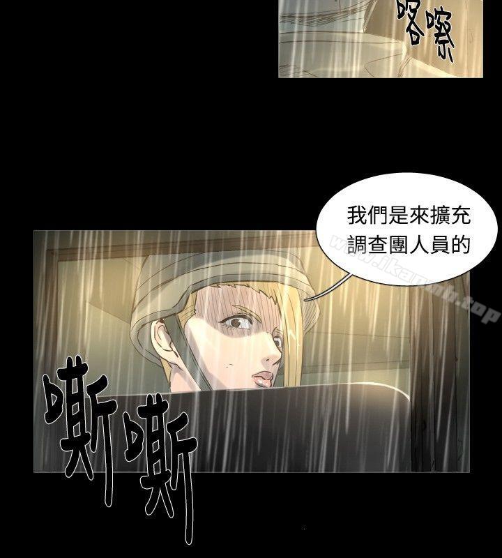 最终话-军事(完结)-郑进彩（第16张）