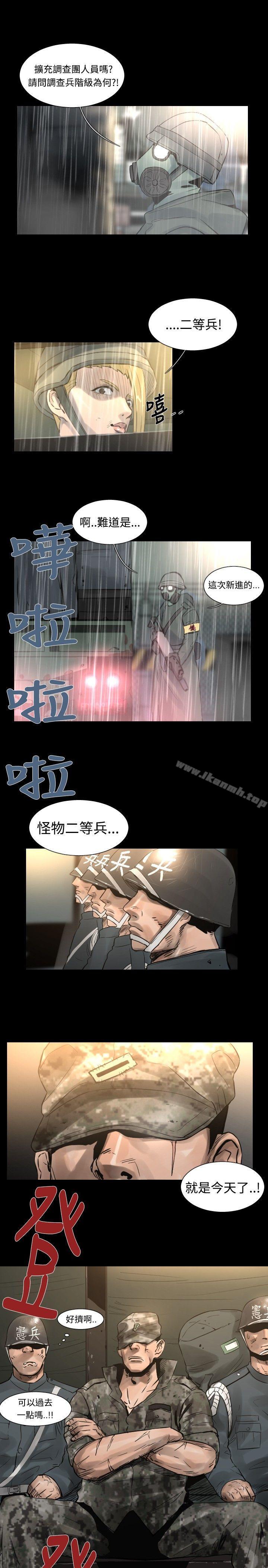 最终话-军事(完结)-郑进彩（第17张）