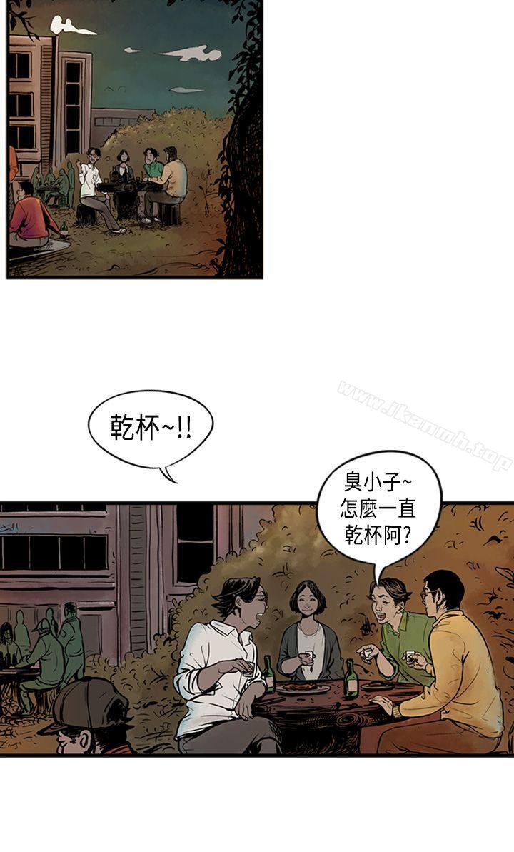 第1话-巨人(完结)-Team sto.EG,金东爆（第9张）