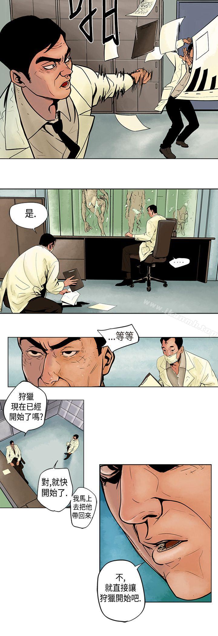第3话-巨人(完结)-Team sto.EG,金东爆（第5张）