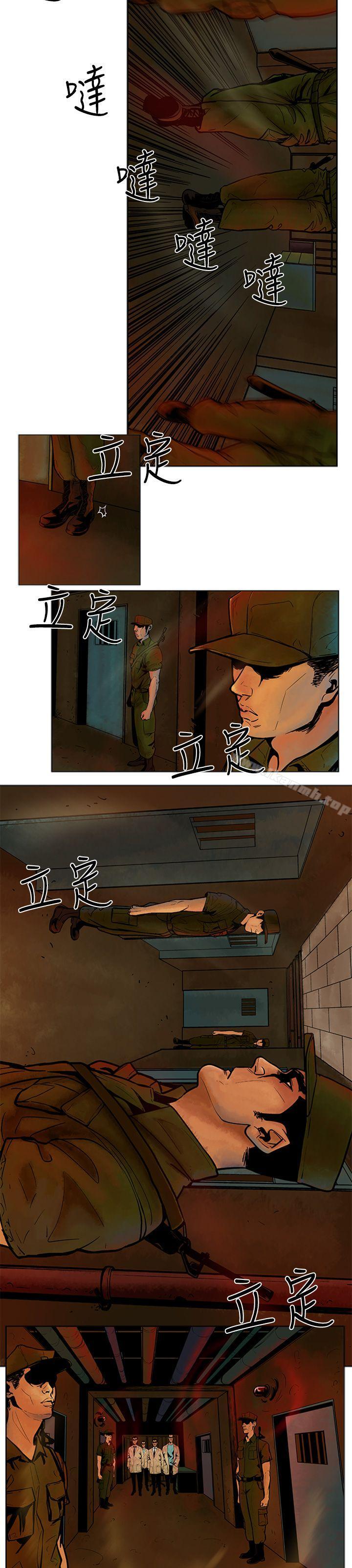 第3话-巨人(完结)-Team sto.EG,金东爆（第7张）