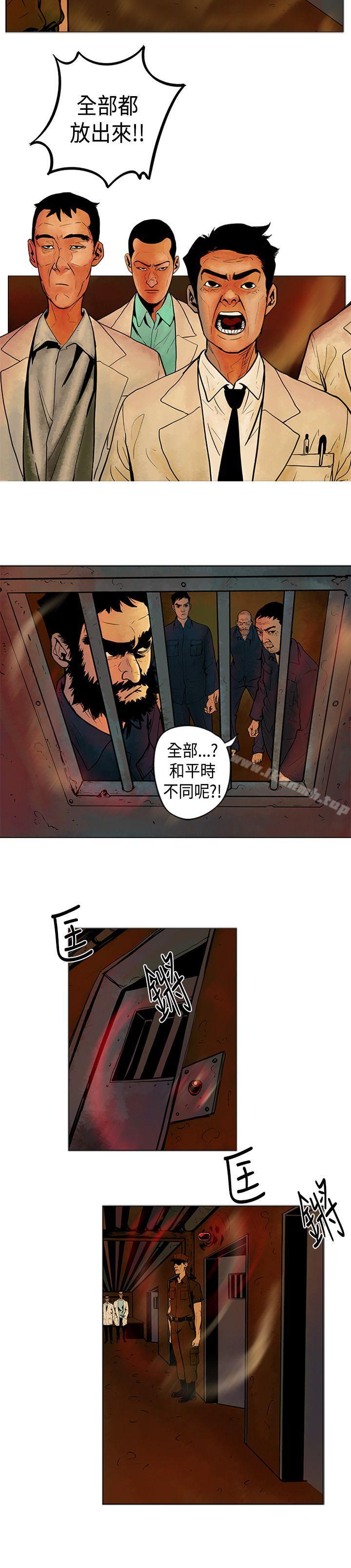 第3话-巨人(完结)-Team sto.EG,金东爆（第8张）