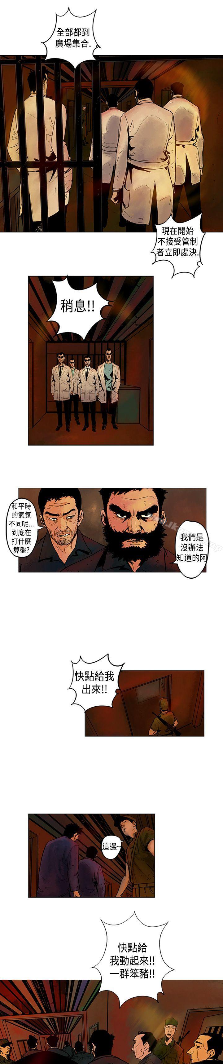 第3话-巨人(完结)-Team sto.EG,金东爆（第9张）