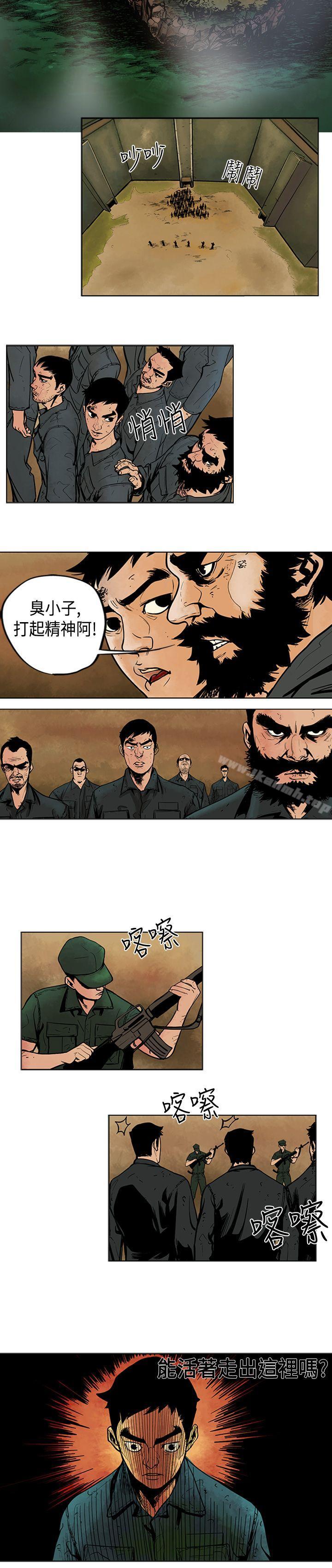 第3话-巨人(完结)-Team sto.EG,金东爆（第11张）