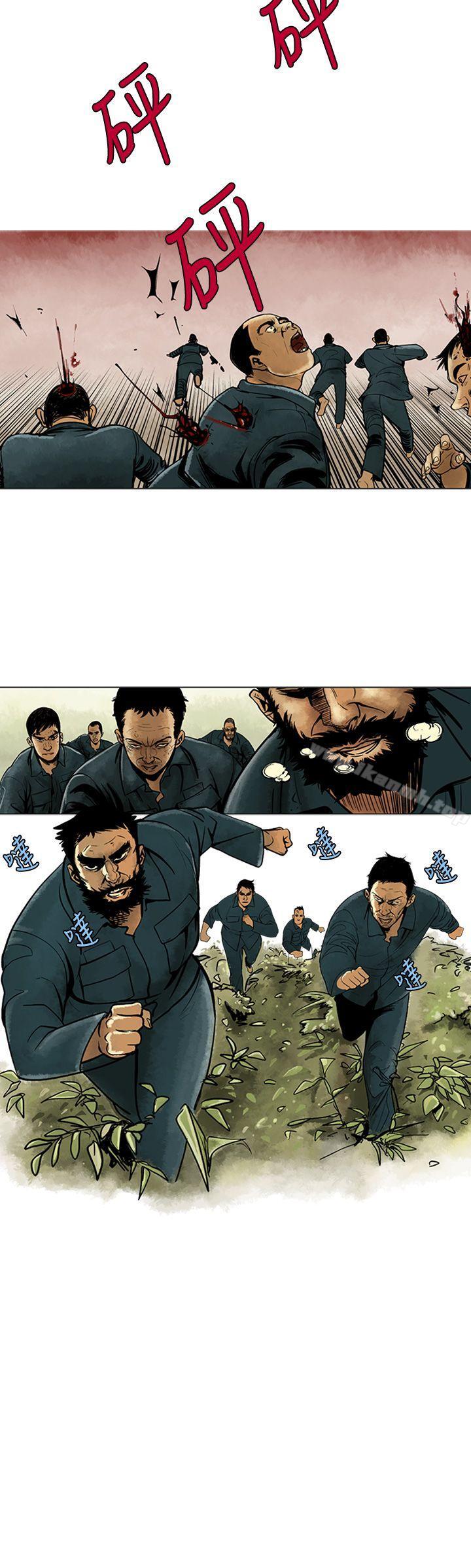 第4话-巨人(完结)-Team sto.EG,金东爆（第8张）