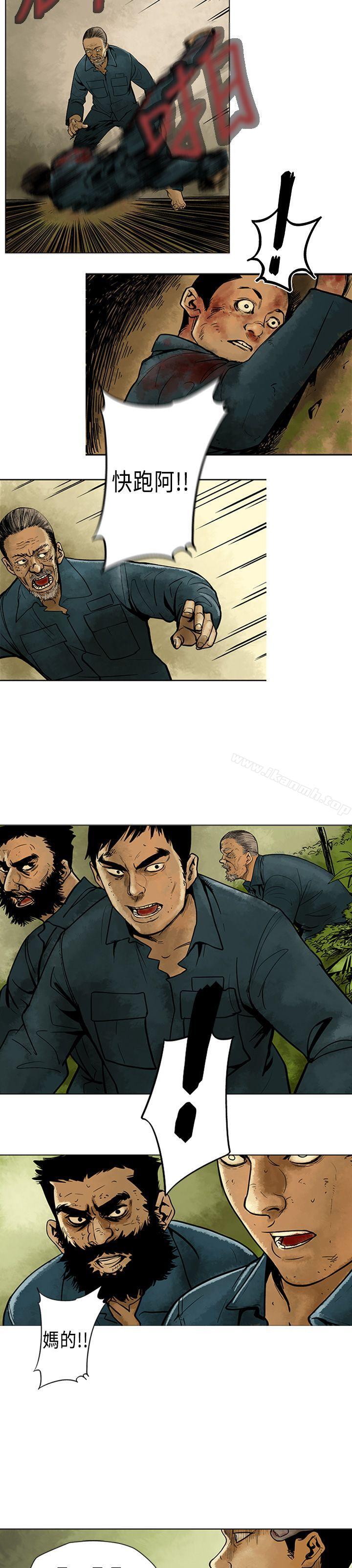 第4话-巨人(完结)-Team sto.EG,金东爆（第14张）