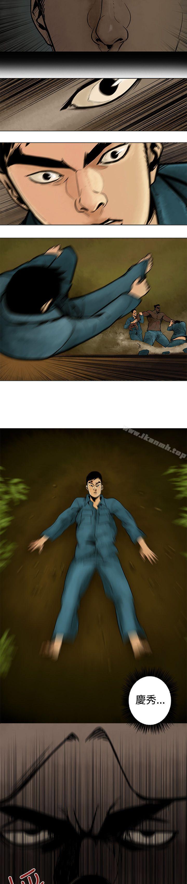 第5话-巨人(完结)-Team sto.EG,金东爆（第7张）