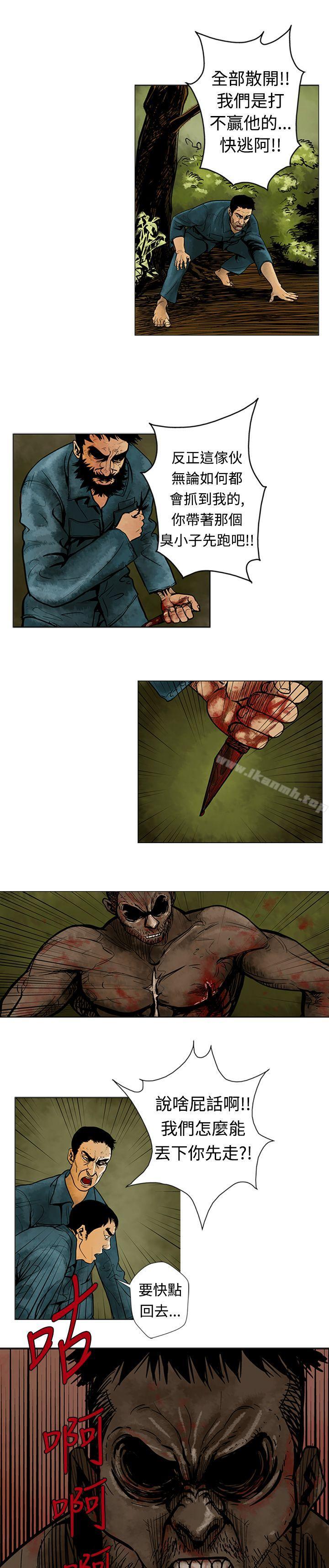 第5话-巨人(完结)-Team sto.EG,金东爆（第10张）