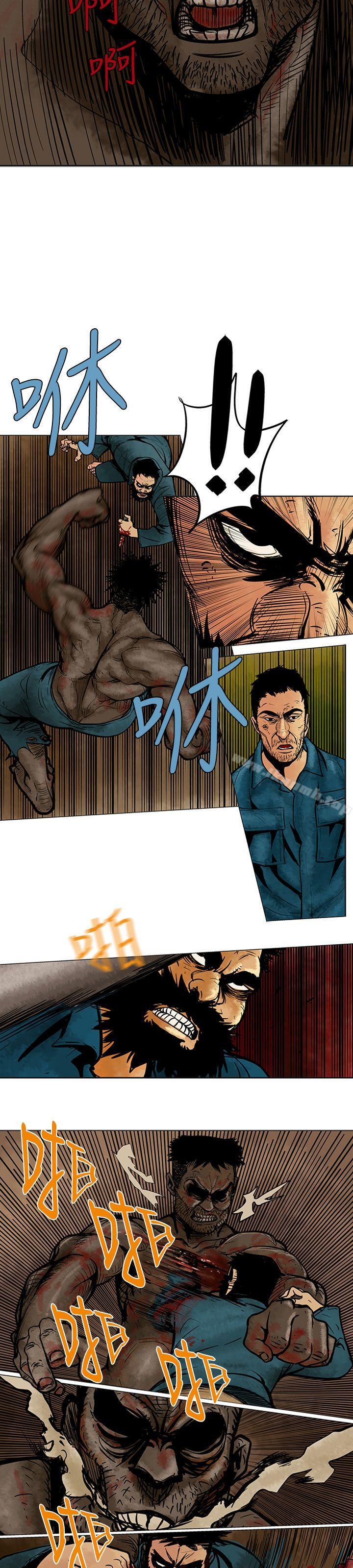 第5话-巨人(完结)-Team sto.EG,金东爆（第11张）