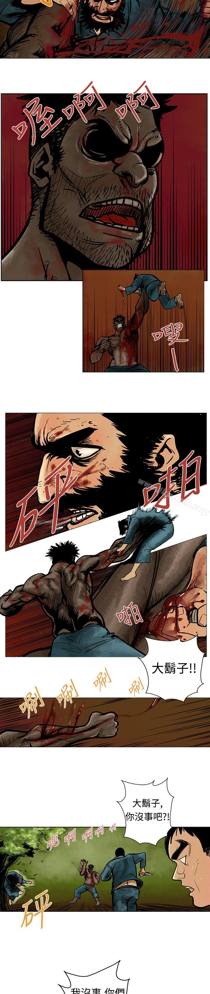 第5话-巨人(完结)-Team sto.EG,金东爆（第12张）