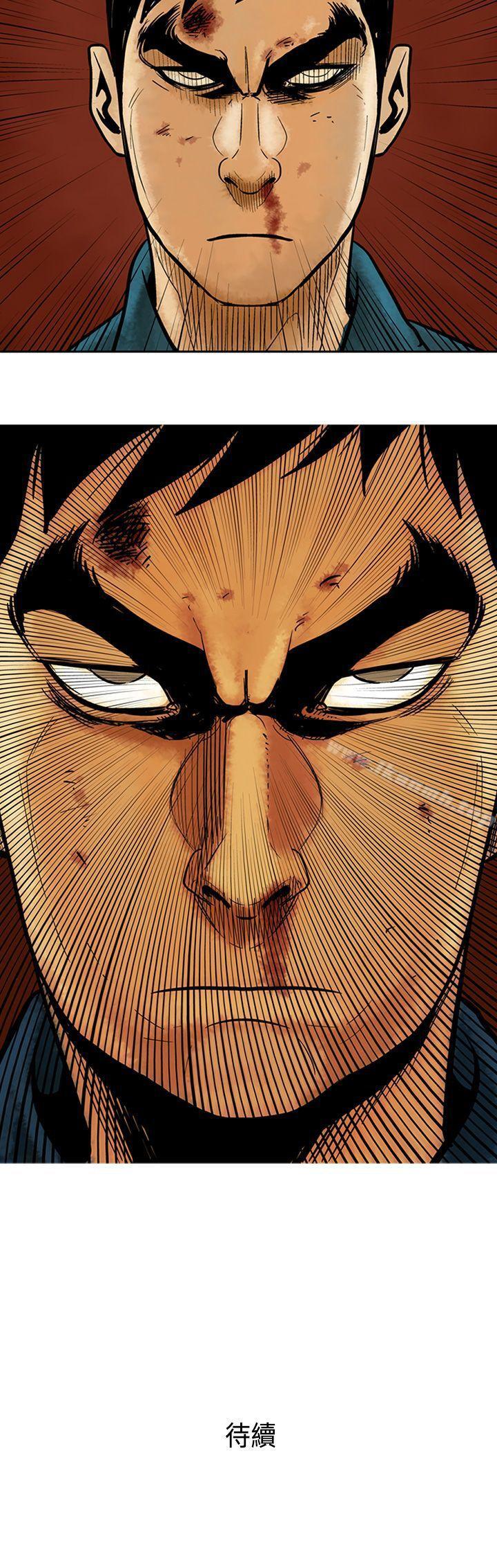 第5话-巨人(完结)-Team sto.EG,金东爆（第15张）