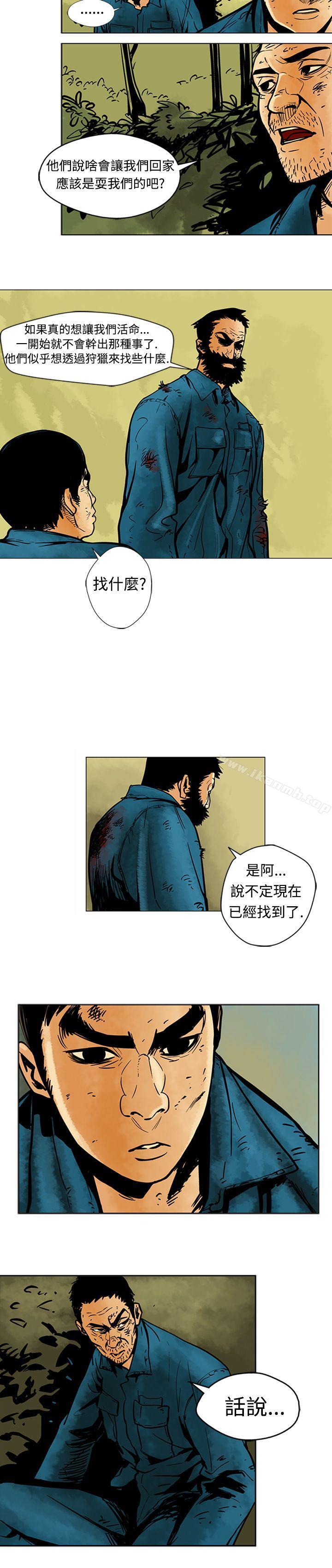 第6话-巨人(完结)-Team sto.EG,金东爆（第8张）