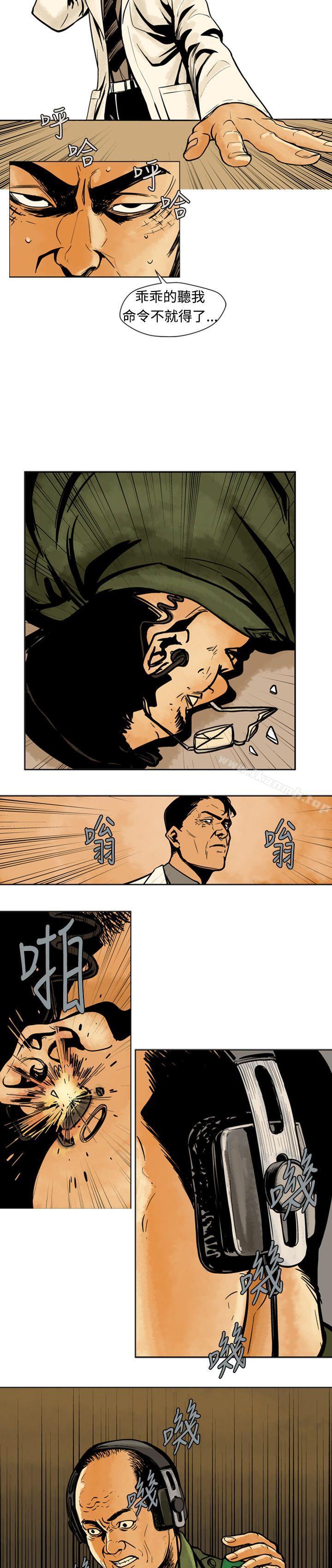 第6话-巨人(完结)-Team sto.EG,金东爆（第13张）