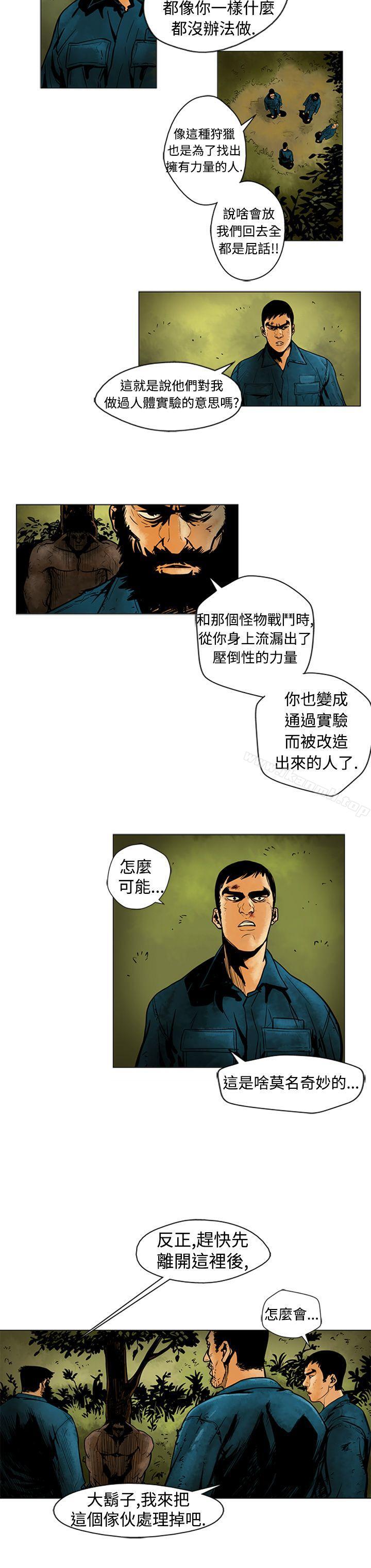 第7话-巨人(完结)-Team sto.EG,金东爆（第6张）