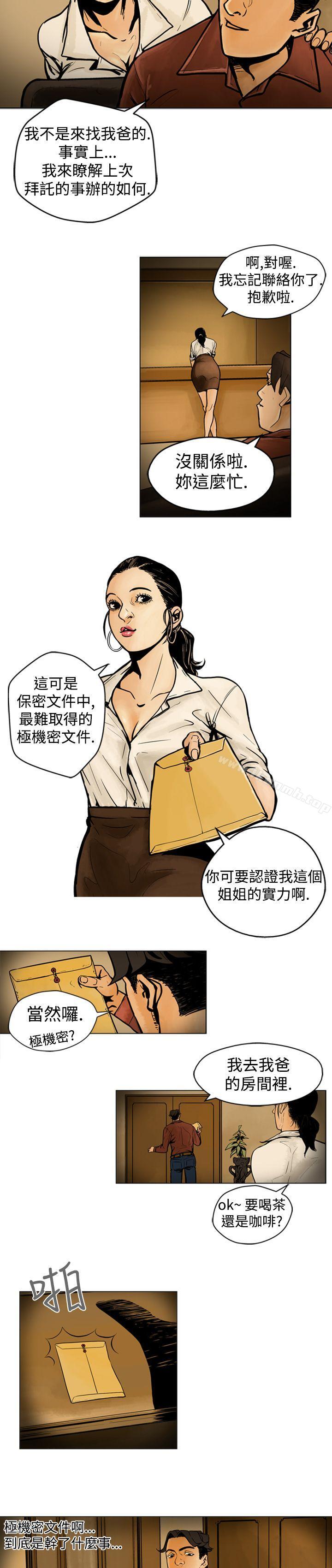 第7话-巨人(完结)-Team sto.EG,金东爆（第9张）