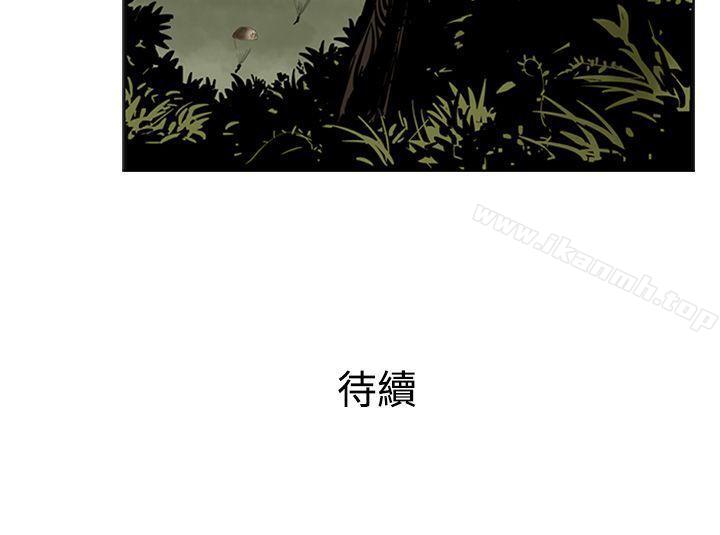 第7话-巨人(完结)-Team sto.EG,金东爆（第14张）