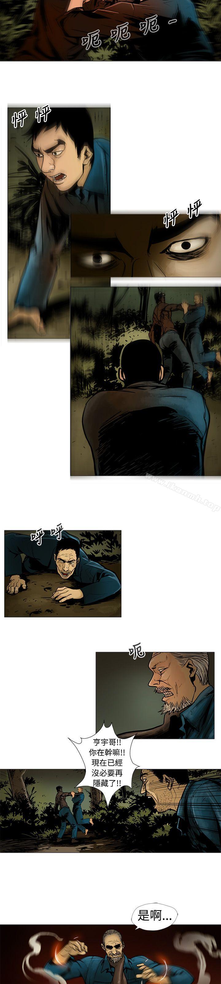 第8话-巨人(完结)-Team sto.EG,金东爆（第7张）