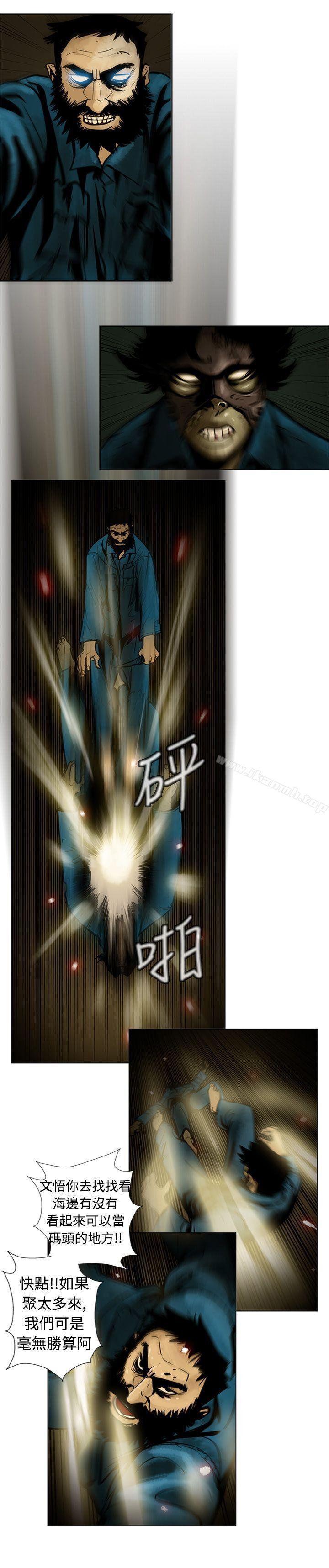 第8话-巨人(完结)-Team sto.EG,金东爆（第10张）