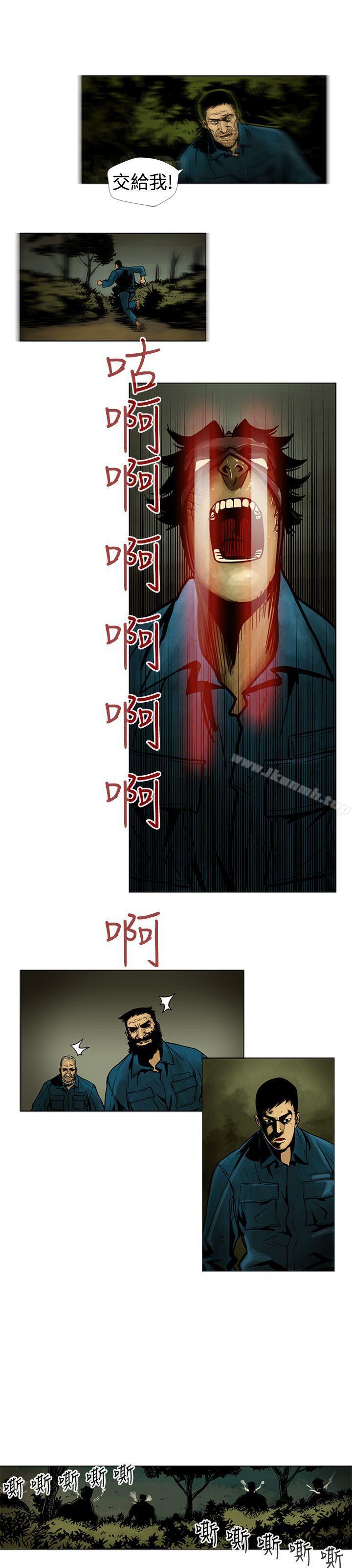 第8话-巨人(完结)-Team sto.EG,金东爆（第11张）