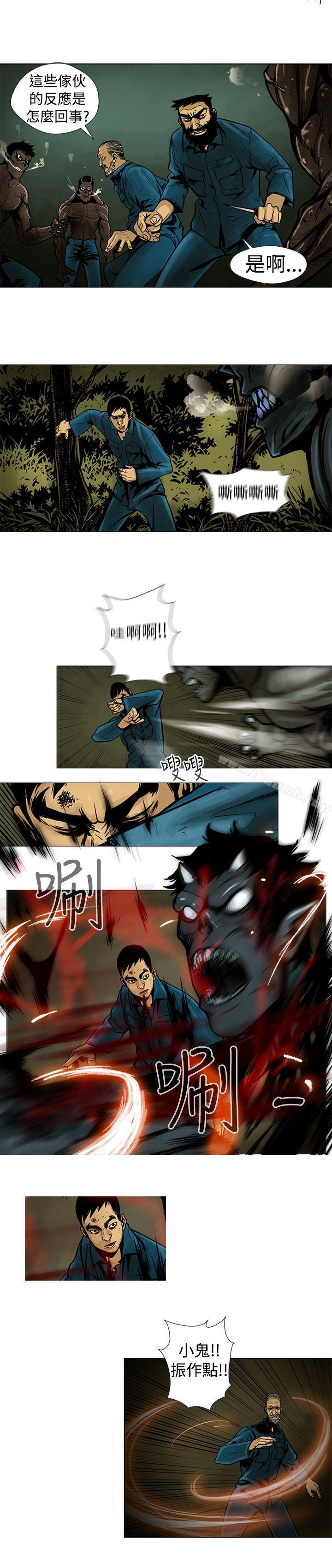 第8话-巨人(完结)-Team sto.EG,金东爆（第12张）