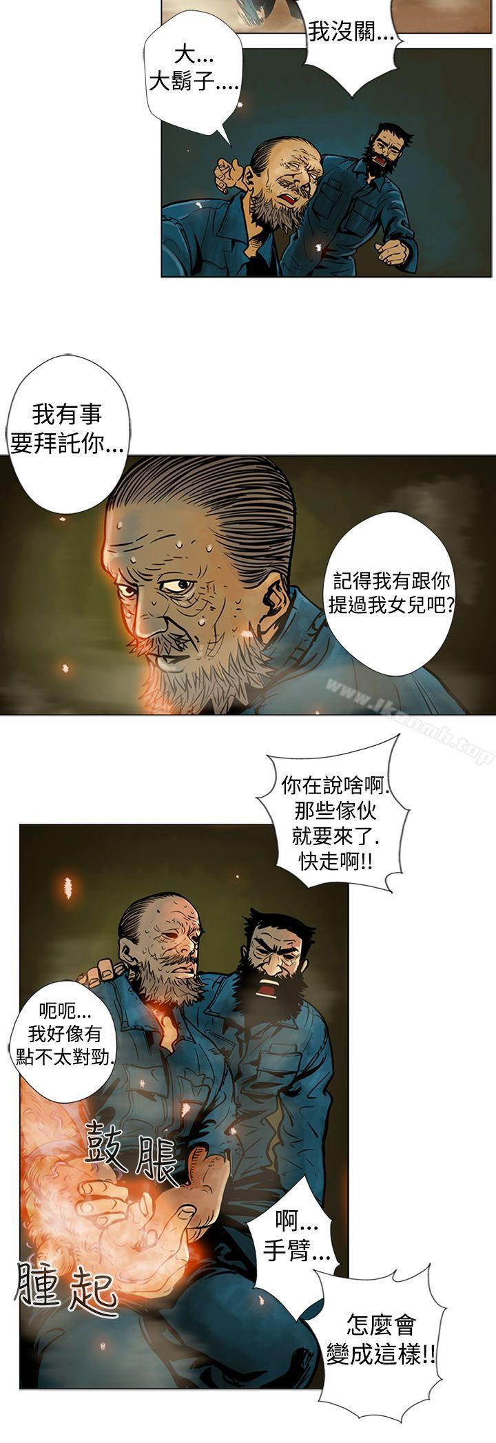 第9话-巨人(完结)-Team sto.EG,金东爆（第9张）
