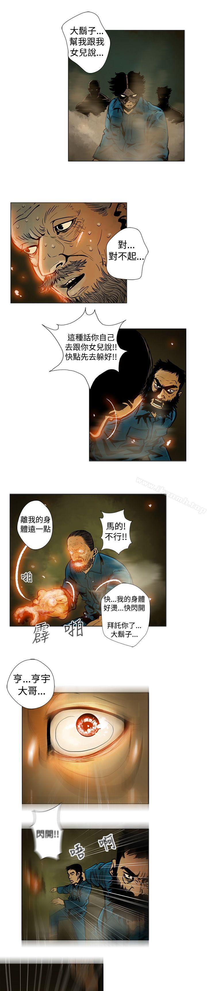 第9话-巨人(完结)-Team sto.EG,金东爆（第10张）