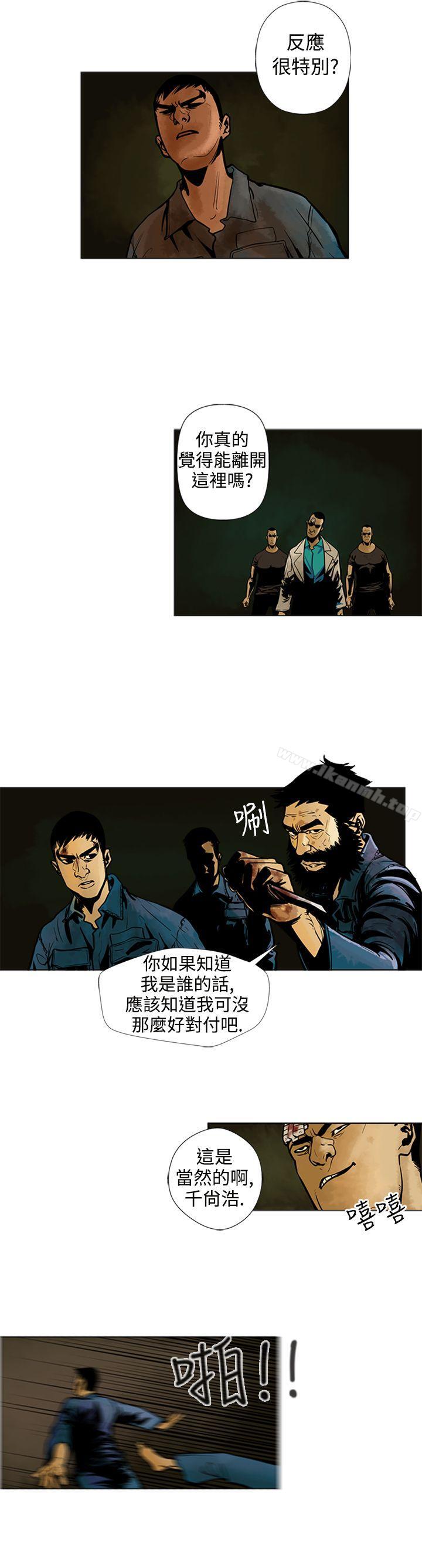 第10话-巨人(完结)-Team sto.EG,金东爆（第4张）