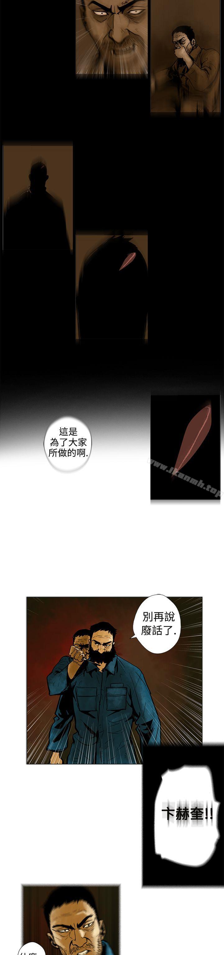 第10话-巨人(完结)-Team sto.EG,金东爆（第6张）